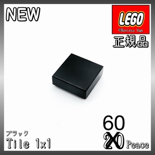 レゴ(Lego)の【新品 正規品】Lego★タイル　1×1　ブラック　60個(知育玩具)