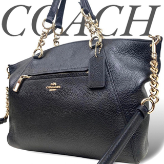 コーチ(COACH)のコーチ 大人エレガント 2way ハンドバッグ ショルダーバッグ 黒 ブラック(ショルダーバッグ)