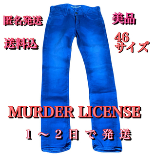 マーダーライセンス(Murder License)のマーダーライセンス スキニージーンズ ブルー系 美品 46サイズ(デニム/ジーンズ)