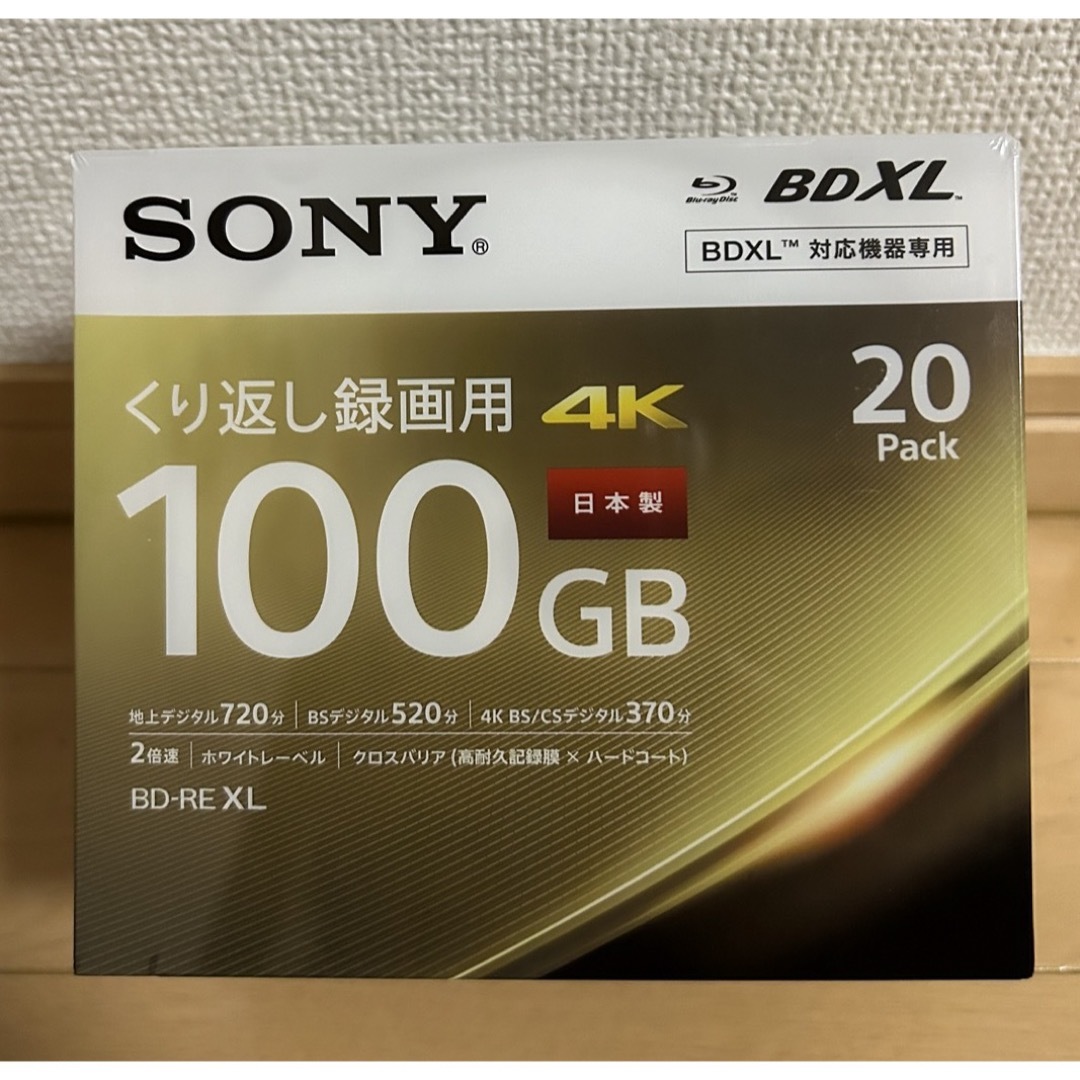 SONY(ソニー)の【匿名配送】BDメディア100GB  2倍速 BD-RE XL 20枚パック スマホ/家電/カメラのテレビ/映像機器(その他)の商品写真