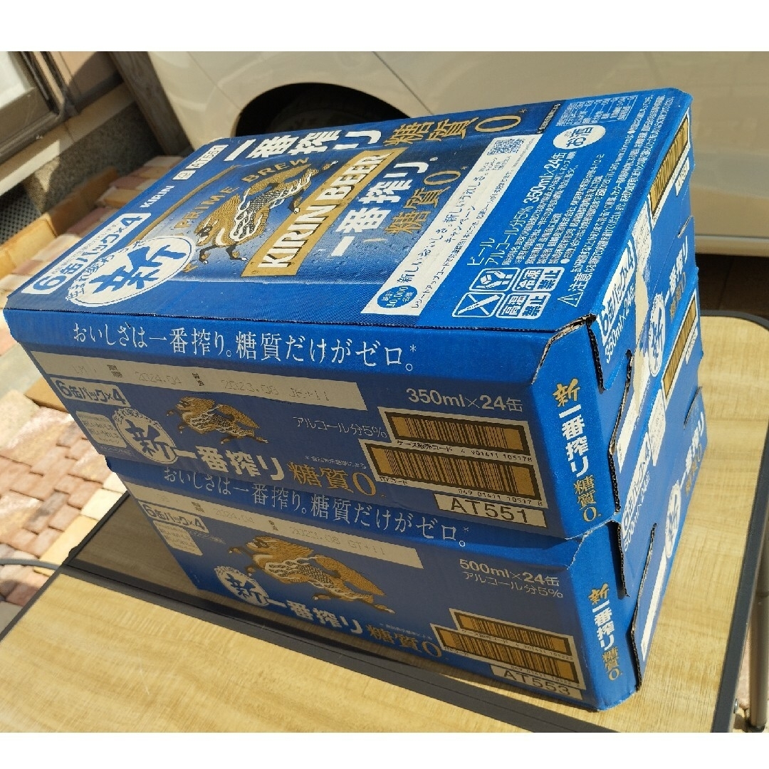 キリン(キリン)のなか様専用w9/10》キリン一番搾り生ビール糖質０/350/500ml各24缶 食品/飲料/酒の酒(ビール)の商品写真