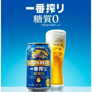 キリン(キリン)のなか様専用w9/10》キリン一番搾り生ビール糖質０/350/500ml各24缶(ビール)