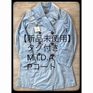 M.I.D.A. - 【新品未使用】タグ付き　M.I.D.A  Pコート　サックスブルー