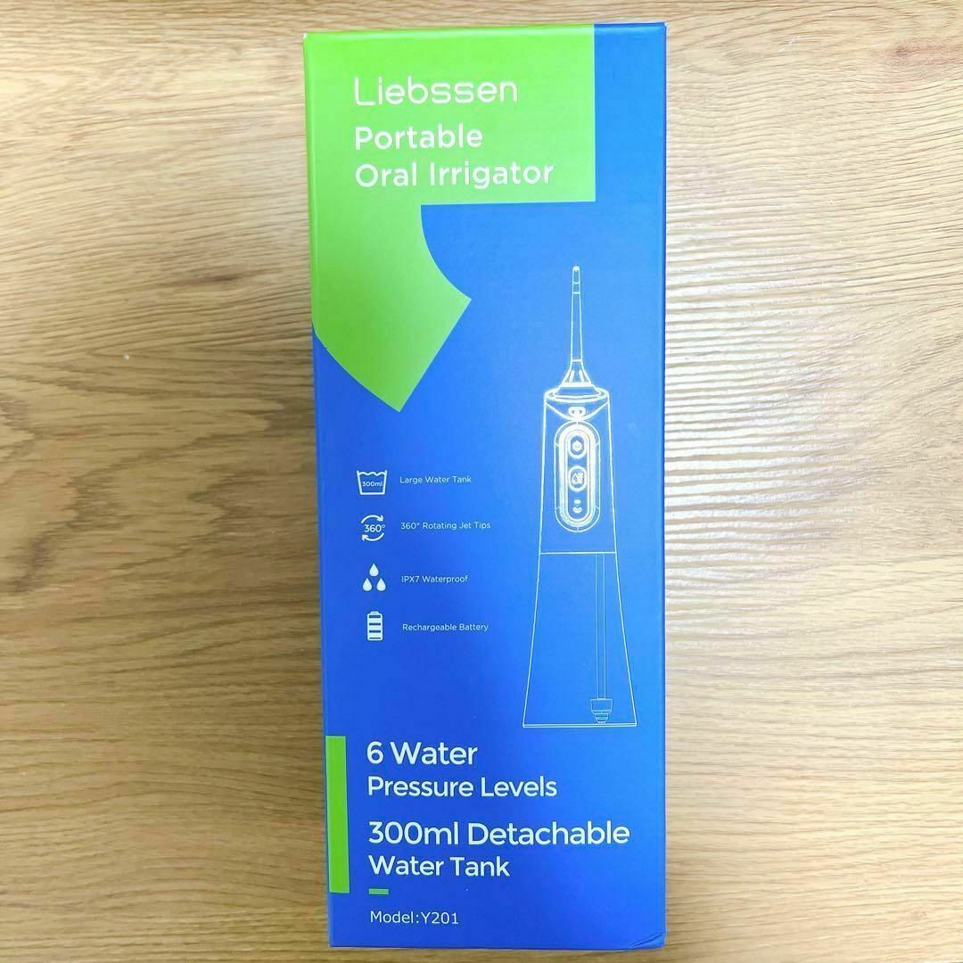 Liebssen 口腔洗浄機器 携帯型容量300ML 6 水強度 5段階調整 コスメ/美容のオーラルケア(その他)の商品写真