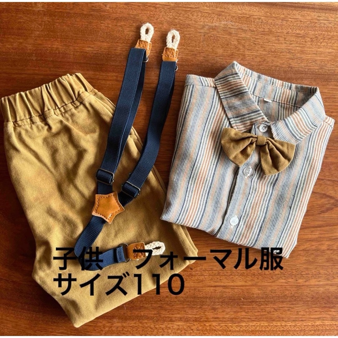 フォーマル　110 キッズ/ベビー/マタニティのキッズ服女の子用(90cm~)(ドレス/フォーマル)の商品写真