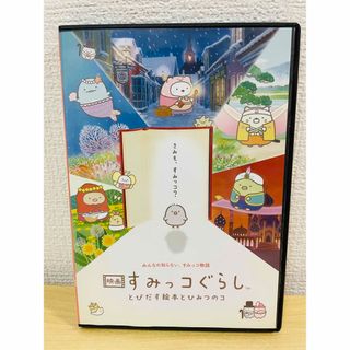 プロフ必ずお読みください様専用ミッキーマウス クラブハウス