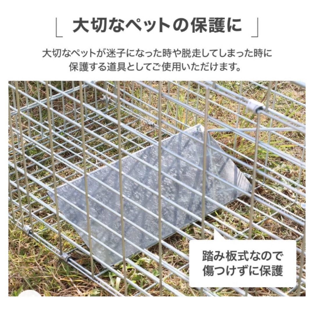 美品　小動物　猫　捕獲器　Mサイズ その他のペット用品(かご/ケージ)の商品写真