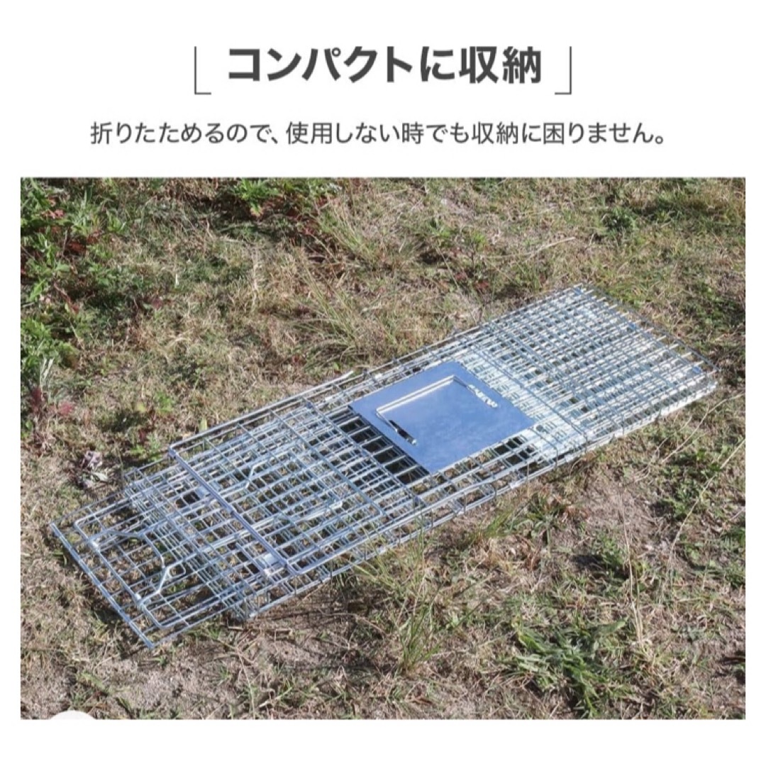 美品　小動物　猫　捕獲器　Mサイズ その他のペット用品(かご/ケージ)の商品写真