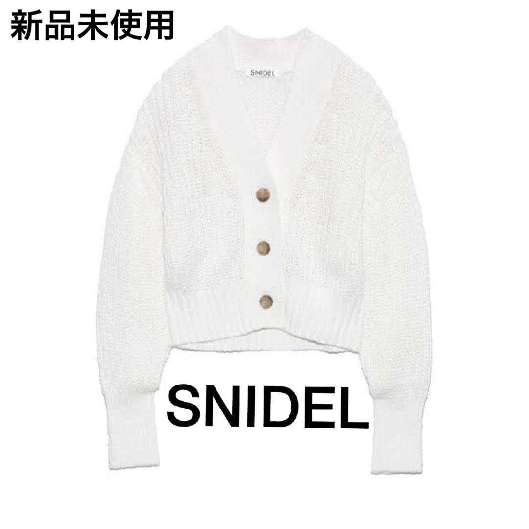 SNIDEL(スナイデル)の【新品未使用】SNIDEL ローゲージニットカーディガン レディースのトップス(カーディガン)の商品写真