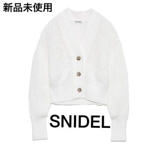 スナイデル(SNIDEL)の【新品未使用】SNIDEL ローゲージニットカーディガン(カーディガン)