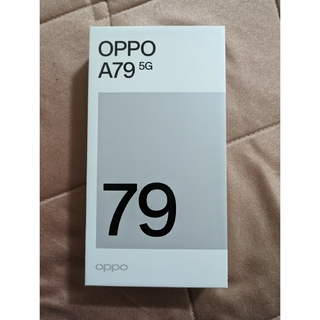 オッポ(OPPO)の【新品未使用】OPPO A79 5G ミステリーブラック(スマートフォン本体)