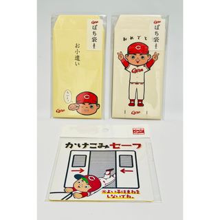 ヒロシマトウヨウカープ(広島東洋カープ)の新品 カープ ぽち袋 ステッカー セット 広島東洋カープ(応援グッズ)