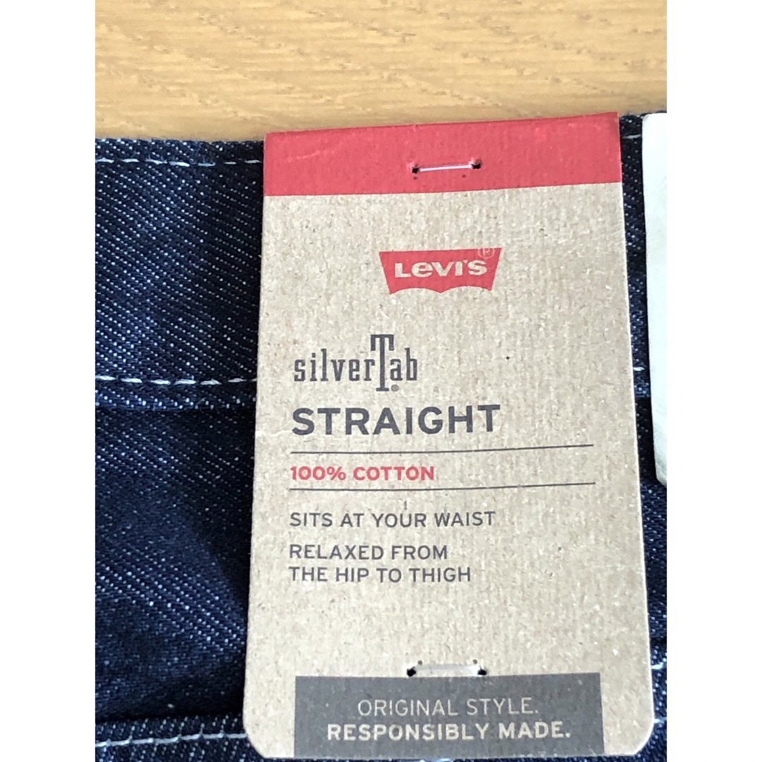 Levi's(リーバイス)のLevi's SilverTab STRAIGHT FIT  メンズのパンツ(デニム/ジーンズ)の商品写真