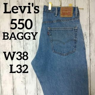 リーバイス(Levi's)のUS古着リーバイス550バギーワイドデニムパンツジーンズW38L32（957）(デニム/ジーンズ)