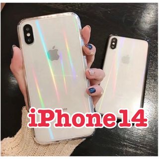 【iPhone14】iPhoneケース 透明 オーロラ クリア シンプル(iPhoneケース)