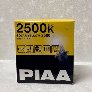 PIAA フォグランプ用 ハロゲンバルブ H11 2500K ソーラーイエロー(汎用パーツ)