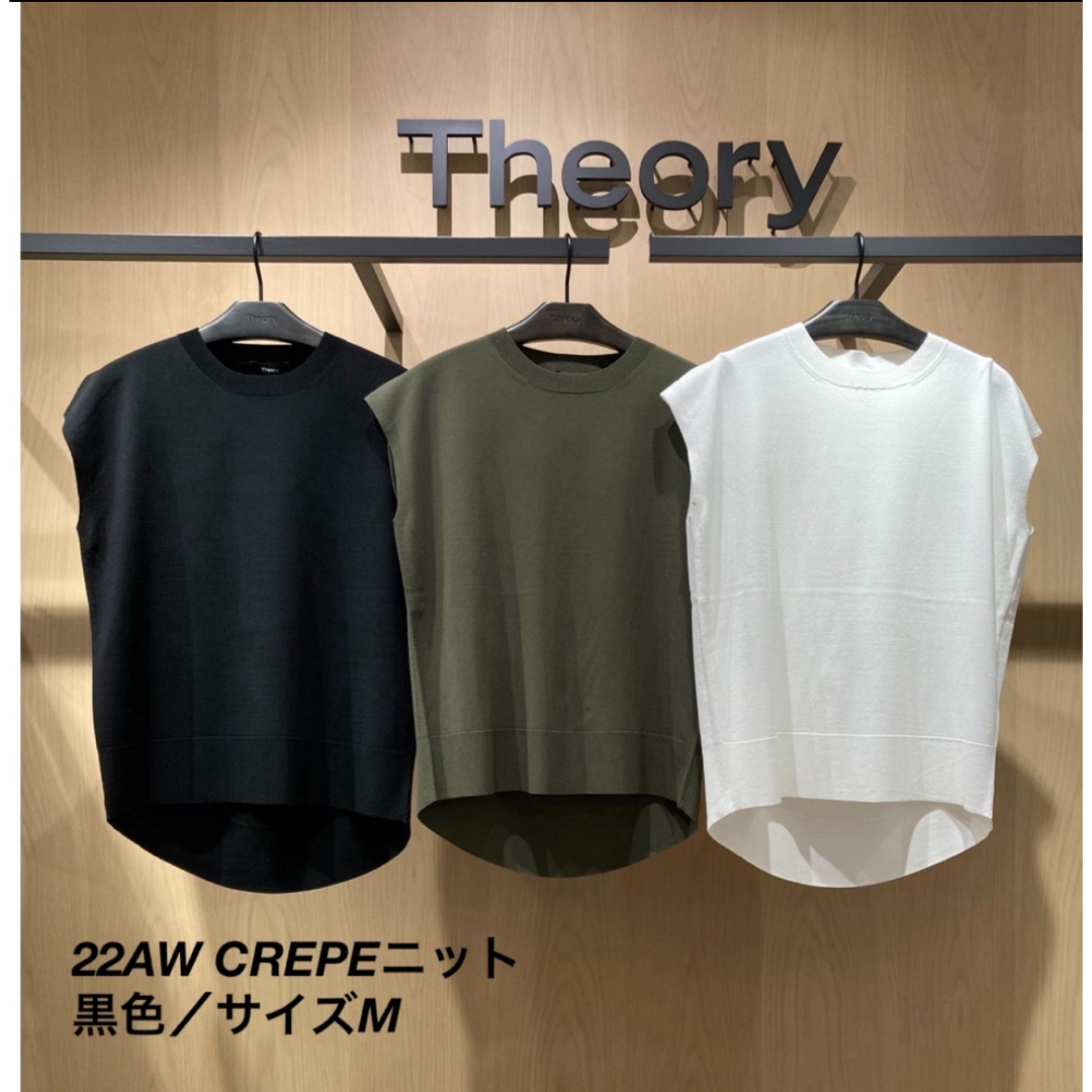 Theory luxe(セオリーリュクス)の新品　theory luxe 23SS Cosimo クロップドパンツ　42 レディースのパンツ(クロップドパンツ)の商品写真