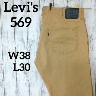 リーバイス(Levi's)の【希少カラー】リーバイス569バギールーズストレートデニムW38L30（951）(デニム/ジーンズ)