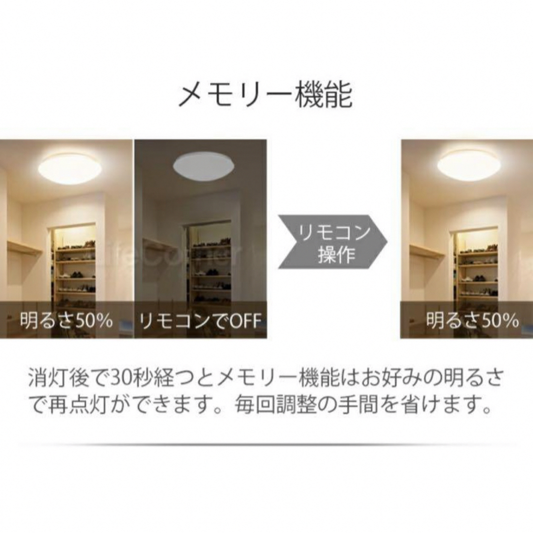 新品　シーリングライト 電球色 昼白色  リモコン付き LED 4.5畳〜6畳 インテリア/住まい/日用品のライト/照明/LED(天井照明)の商品写真