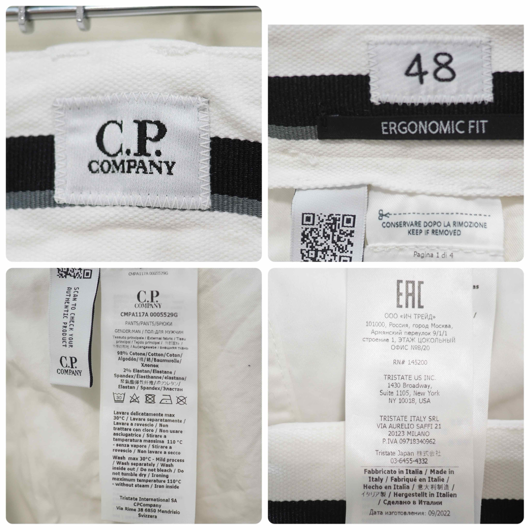 C.P. Company(シーピーカンパニー)のC.P. COMPANY 23AW Ergonomic Cargo-Wht/48 メンズのパンツ(ワークパンツ/カーゴパンツ)の商品写真