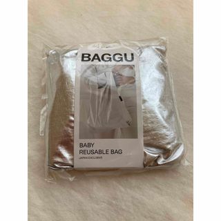 バグゥ(BAGGU)のBAGGU baby メタリックシルバー エコバッグ (エコバッグ)