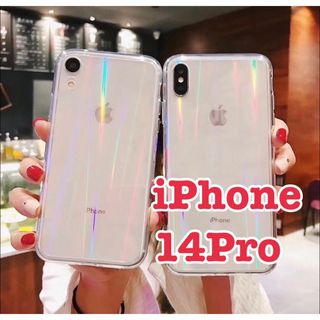 【iPhone14pro】iPhoneケース 透明 オーロラ クリア シンプル(iPhoneケース)