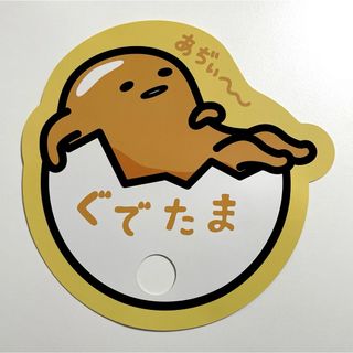 サンリオ(サンリオ)の＊未使用＊ サンリオ SANRIO ぐでたま うちわ フライヤー(その他)