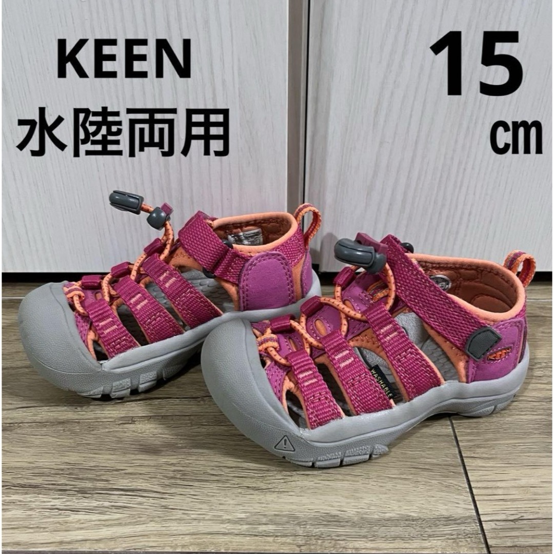 KEEN - KEEN 水陸両用 サンダル【15㎝】ピンクの通販 by ぷぜでんとー