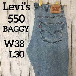 リーバイス(Levi's)のUS古着リーバイス550バギーワイドデニムパンツジーンズW38L30（955）(デニム/ジーンズ)