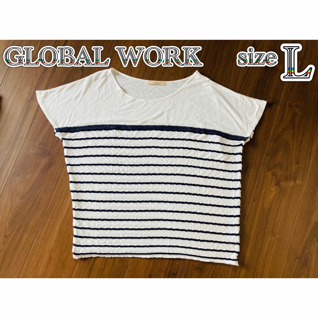 GLOBAL WORK(グローバルワーク)の〖値下げ〗【GLOBAL WORK】ボーダーカットソー L レディースのトップス(カットソー(半袖/袖なし))の商品写真