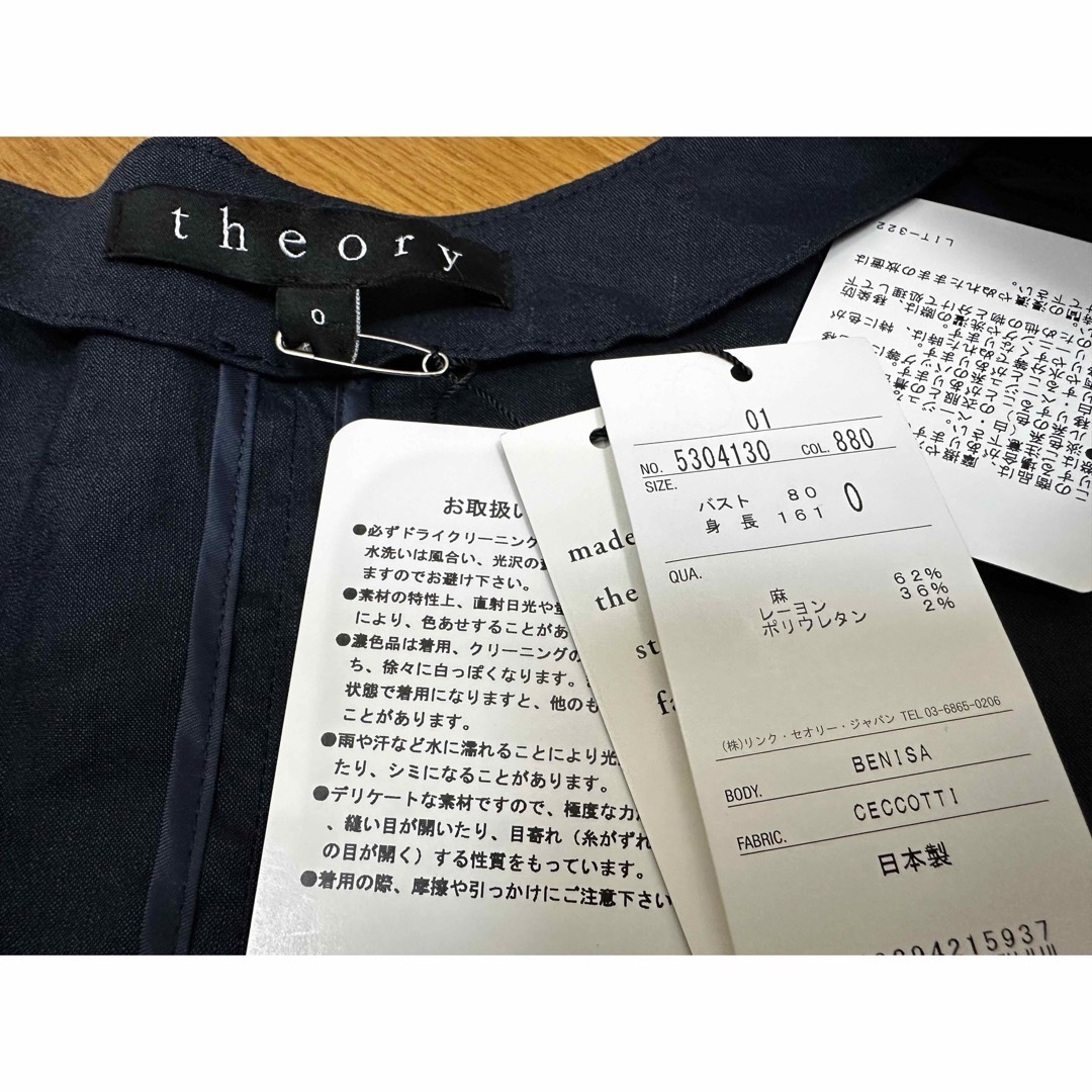 theory(セオリー)の【タグ付未使用】 theory ジャケット 7号 レディースのジャケット/アウター(ノーカラージャケット)の商品写真