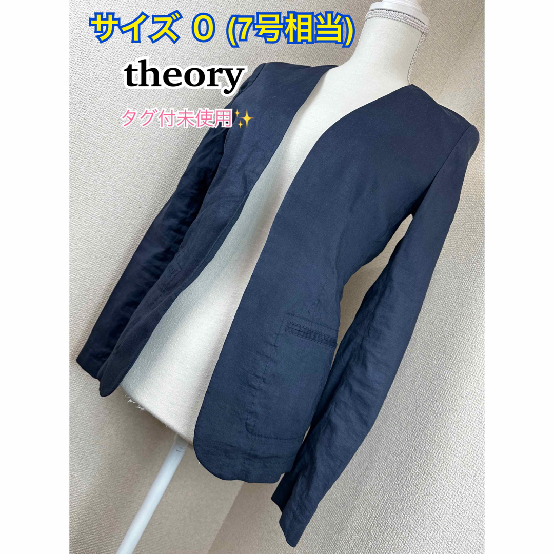 【タグ付未使用】 theory ジャケット 7号 | フリマアプリ ラクマ