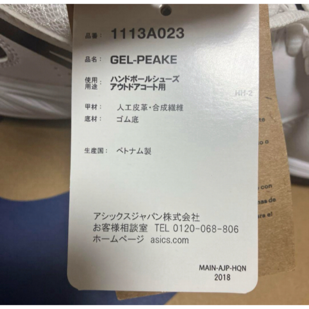 asics(アシックス)の送料無料 新品 asics ハンドボールシューズ GEL-PEAKE 25 スポーツ/アウトドアのスポーツ/アウトドア その他(その他)の商品写真