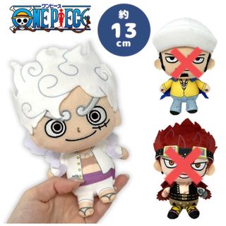 ワンピース(ONE PIECE)の《新品》【ワンピース　ぬいぐるみ　ルフィ　ロー　キッド13cm ONEPIECE(キャラクターグッズ)