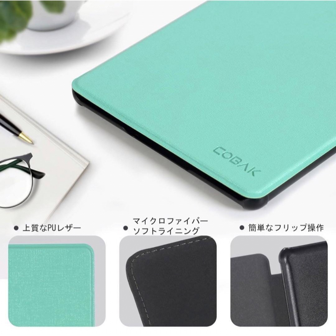 【CoBak Kindle Paperwhite 用】カバー グリーン スマホ/家電/カメラのPC/タブレット(その他)の商品写真