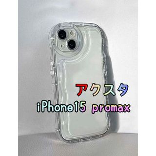 大人気♥iPhone15 promaxアクスタ スマホケース 透明 韓国 カバー(iPhoneケース)