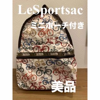 レスポートサック(LeSportsac)のLeSportsac リュック　大容量　美品　ミニポーチつき(リュック/バックパック)