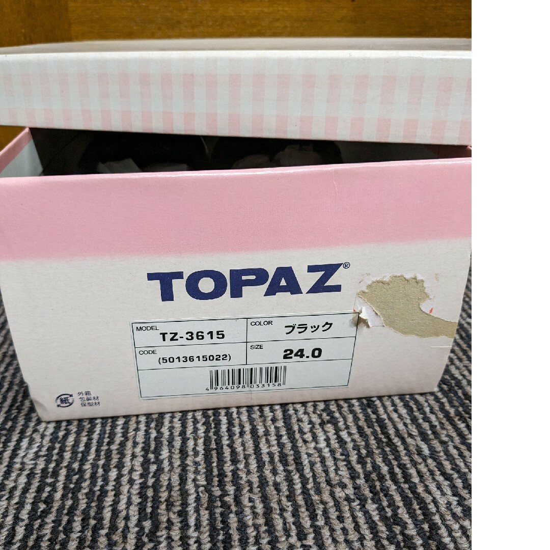 ⭕最終値下げ!　訳あり！未使用　ＴＯＰＡＺ　レース仕様　黒スニーカー♡ レディースの靴/シューズ(スニーカー)の商品写真