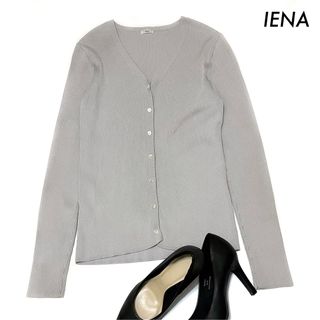 イエナ(IENA)のIENA イエナ★細リブニット 長袖カーディガン Vネック ブルーグレー(カーディガン)