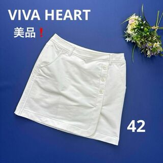 ビバハート(VIVA HEART)の美品❗️ビバハート　42/ L スカート　ゴルフ　ホワイト　一体型ペチ付き(ウエア)