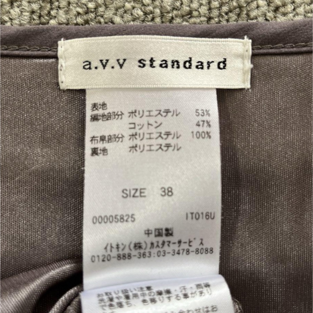 a.v.v(アーヴェヴェ)の【a.v.v.standard】ボーダー 春チュニック Mサイズ レディースのトップス(チュニック)の商品写真