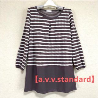 アーヴェヴェ(a.v.v)の【a.v.v.standard】ボーダー 春チュニック Mサイズ(チュニック)