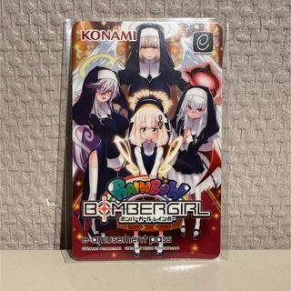 KONAMI - ボンバーガール　e-amusement pass