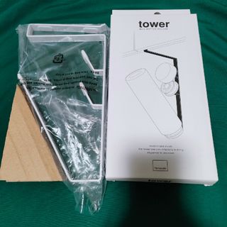 tower タワー 戸棚下 マグボトルホルダー