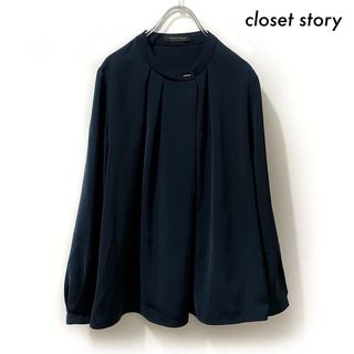 ユナイテッドアローズ(UNITED ARROWS)のcloset story クローゼットストーリー★サイドネック パーツ ブラウス(シャツ/ブラウス(長袖/七分))