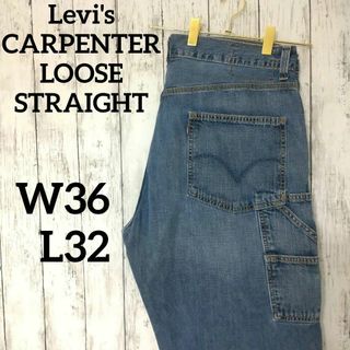 リーバイス(Levi's)のリーバイスカーペンターパンツルーズストレートシルエットメキシコ製W36（938）(ワークパンツ/カーゴパンツ)