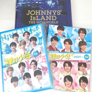 ジャニーズ(Johnny's)の裸の少年　ジャニアイ　ジャニーズJr. Blu-ray DVD 3点セット(アイドル)