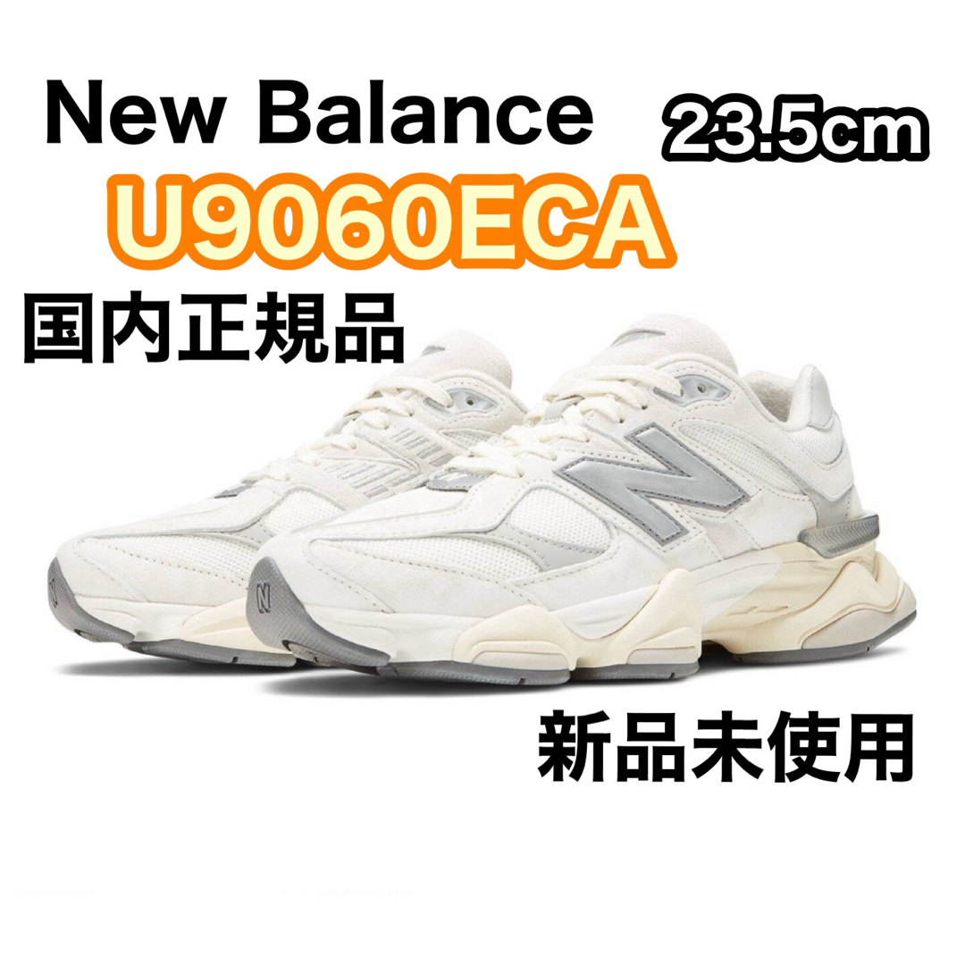 New Balance(ニューバランス)の【新品未使用】New Balance/U9060ECA/23.5cm/ホワイト レディースの靴/シューズ(スニーカー)の商品写真