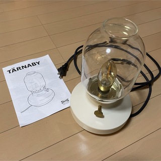 IKEA TARNABY テールナビー