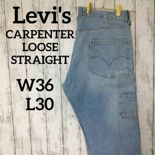 リーバイス(Levi's)のリーバイスカーペンターパンツルーズストレートワークデニムW36（937）(ワークパンツ/カーゴパンツ)